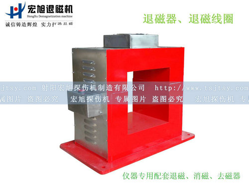產(chǎn)品名稱：退磁、消磁、去磁線圈
產(chǎn)品型號(hào)：CTD
產(chǎn)品規(guī)格：臺(tái)